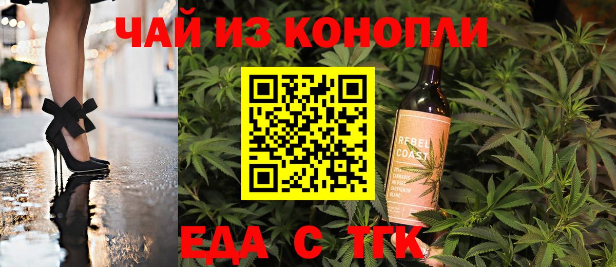 МЕФ   Кокаин  Сосновый Бор  Меф МЯУ МЯУ  Вход с VPN  Гашиш  Марихуана 
