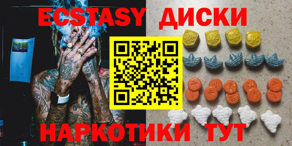 ЭКСТАЗИ VHQ Сосновый Бор