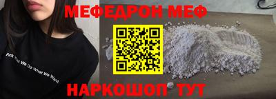 МДМА Новозыбков