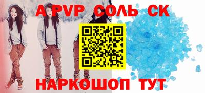 бутират Новодвинск