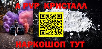 бутират Новодвинск