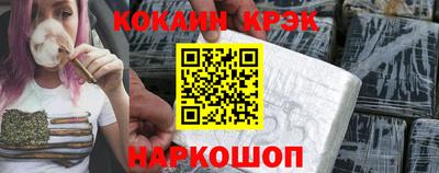 МДМА Новозыбков