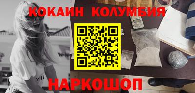 МДМА Новозыбков