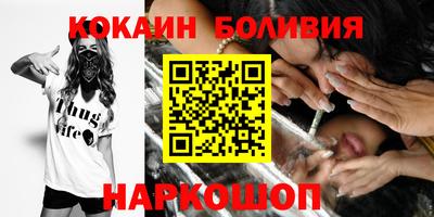 кокс Обнинск