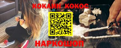 jwh Новокубанск