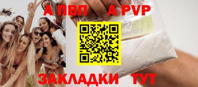 бутират Новодвинск