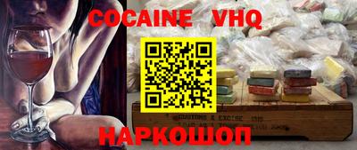 jwh Новокубанск