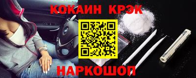 МДМА Новозыбков
