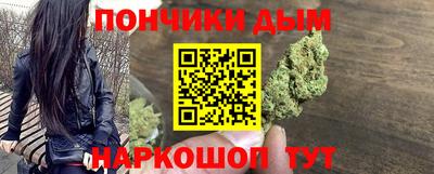 МДМА Новозыбков