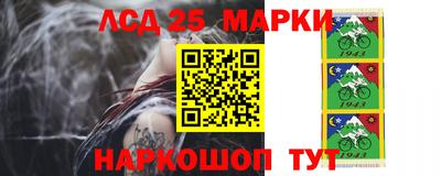 jwh Новокубанск
