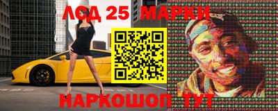бутират Новодвинск