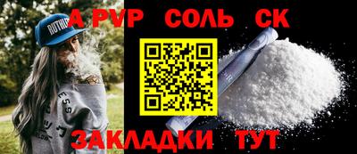 jwh Новокубанск