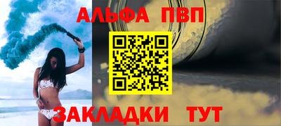 кокс Обнинск