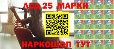 МДМА Новозыбков