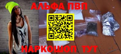 МДМА Новозыбков