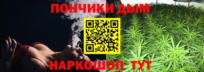 бутират Новодвинск
