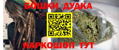 МДМА Новозыбков