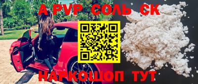 jwh Новокубанск
