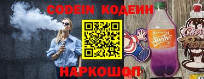 бутират Новодвинск