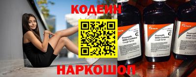 бутират Новодвинск