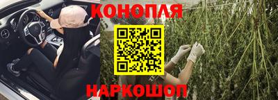 бутират Новодвинск