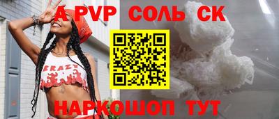 бутират Новодвинск