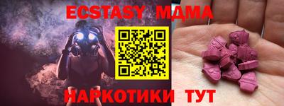 спайс Нягань