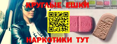 бутират Новодвинск