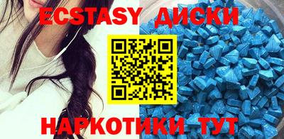 МДМА Новозыбков