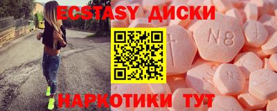 бутират Новодвинск