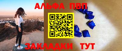 МДМА Новозыбков