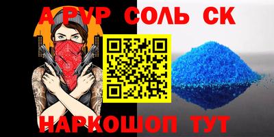 МДМА Новозыбков