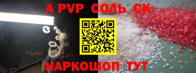 кокс Обнинск