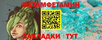МДМА Новозыбков