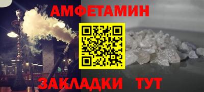 спайс Нягань