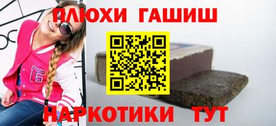 jwh Новокубанск