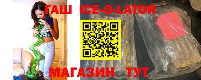 бутират Новодвинск