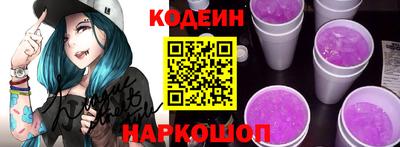 jwh Новокубанск