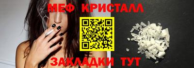 МДМА Новозыбков