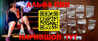 МДМА Новозыбков