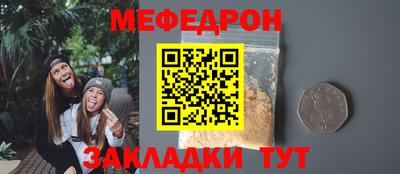 МДМА Новозыбков