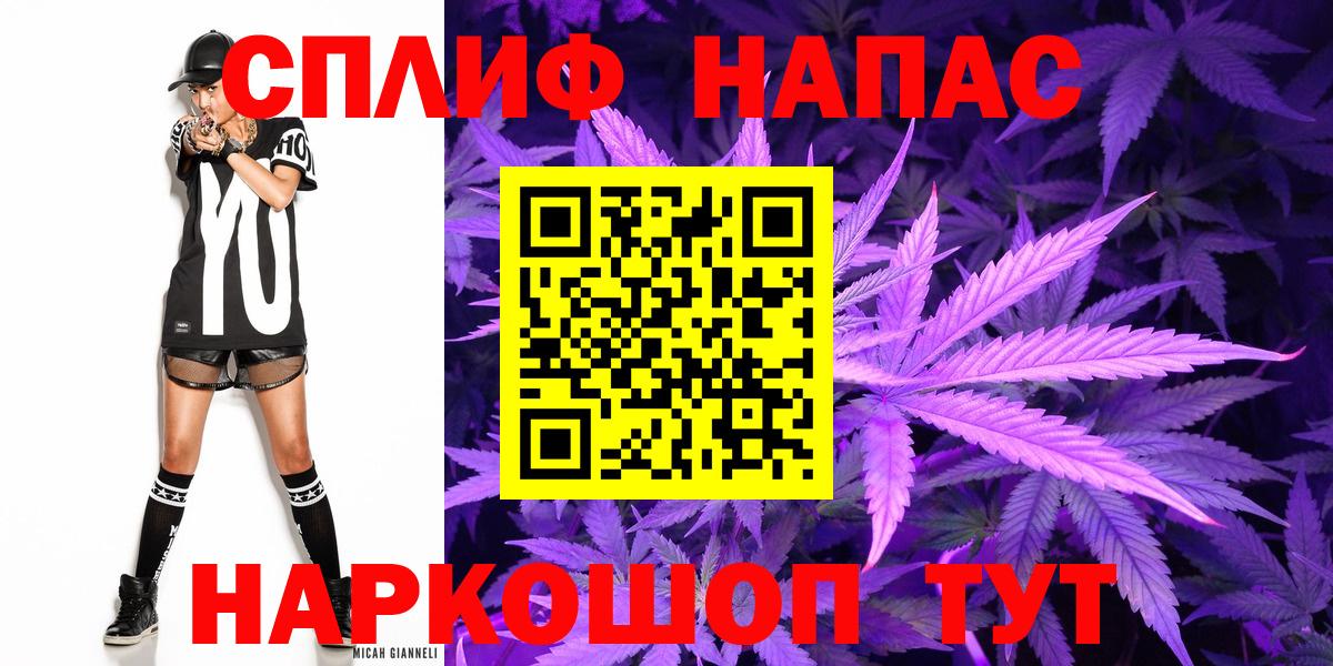 Сосновый Бор  Бошки Шишки OG Kush  Шишки марихуана White Widow  МАРИХУАНА ГИДРОПОН  Бошки марихуана THC 21%  Вход с VPN 